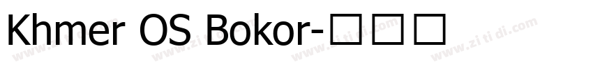 Khmer OS Bokor字体转换